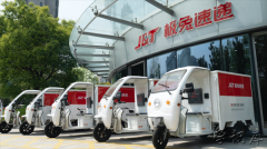 极兔快递是什么快递?