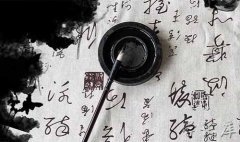 卋罖是什么意思 卋罖的含义