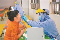 做核酸检测前需要注意事项