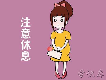 怀孕前三个月注意事项，怀孕前的7大注意事项