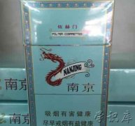 炫赫门多少钱一包，炫赫门香烟价格表