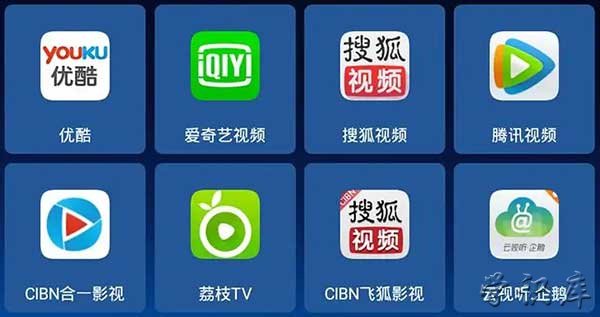 什么软件可以免费看视频，13个免费的播放器