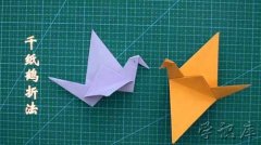 千纸鹤的折法(一步一步教您千纸鹤怎么折图解)