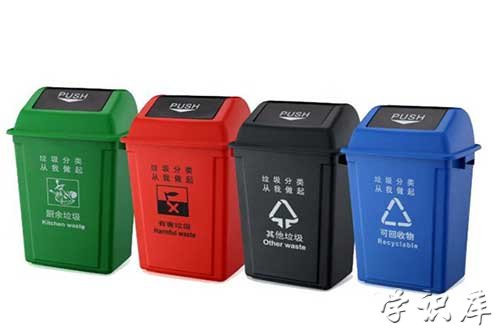 垃圾分类有哪四大类，垃圾桶分类颜色和标志