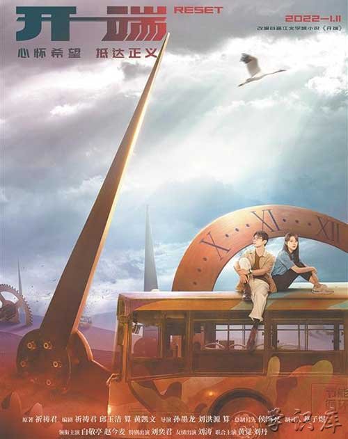 好看的电视剧推荐几部 电视剧排行榜前十名