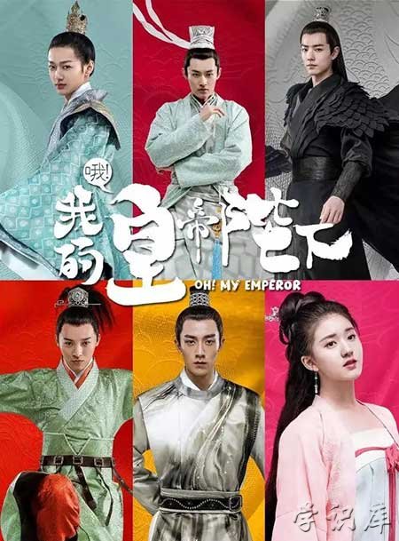 赵露思演过的电视剧有哪些