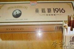 黄鹤楼香烟价格表图 黄鹤楼香烟价格表一览