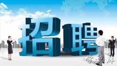 找工作平台哪个靠谱(找工作哪个网站好)