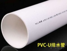pvc属于什么材质(pvc材质简介)