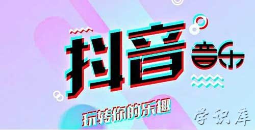 抖音最火100首歌曲，抖音爆火的歌曲