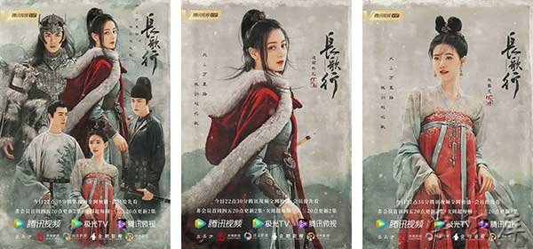 长歌行电视剧剧情介绍