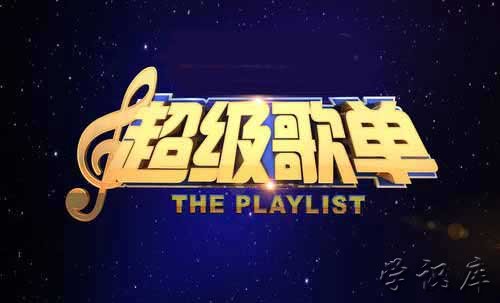 十首最好老歌，好听的经典老歌