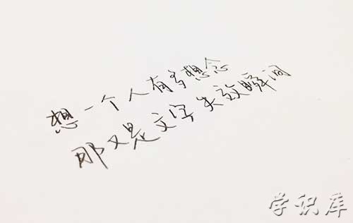 想念一个人的暖心情话