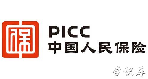 保险公司十大排名，国内十大保险公司排行榜