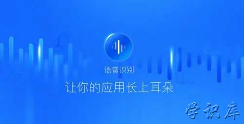 今天语音搜索了吗(今天语音搜索了吗的含义)