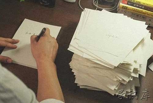 90000000亿字作文