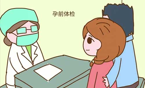 孕前检查一般有什么项目