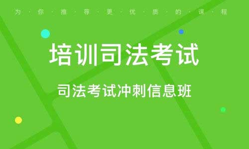 法考培训班一般多少钱，法考培训的费用构成