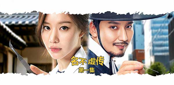 名不虚传韩剧在哪个软件看，4个软件可以看