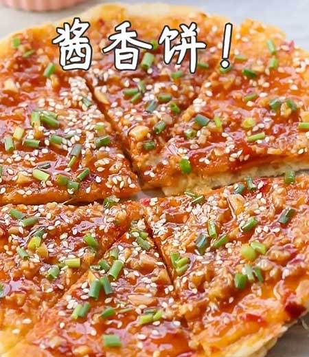 酱香饼的正宗做法，2种酱香饼的做法