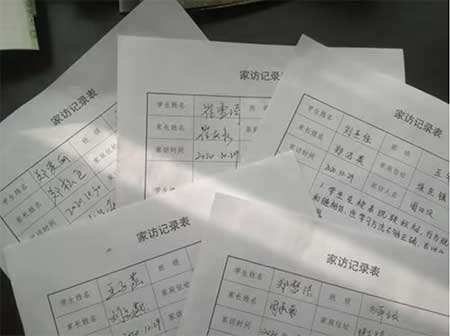 家访记录表内容怎么写，教师家访记录的写法
