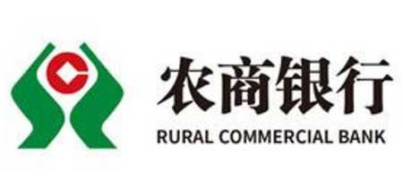 农商银行全称叫什么，农商行简介