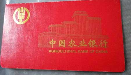 银行存折不用了需要销户吗