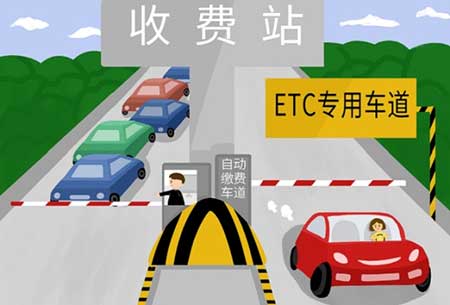 ETC通道和人工通道怎么区分，两者的特点区别