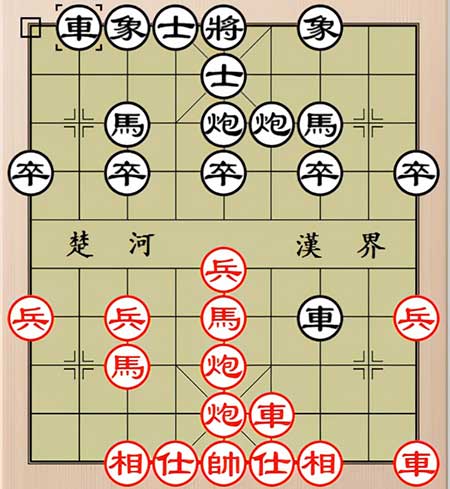 下象棋必赢的诀窍，4个象棋必胜的走法