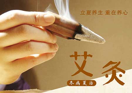 艾灸的好处与功效(做艾灸的7大好处)