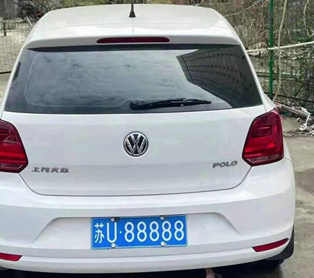 苏u是哪里的车牌号码(江苏全省各市的车牌字母)