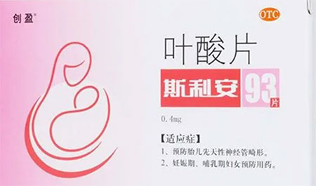 叶酸片有啥作用，叶酸片的功效与作用